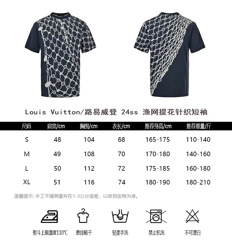Louis Vuitton/ 24ss